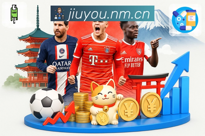 九游体育app活动图